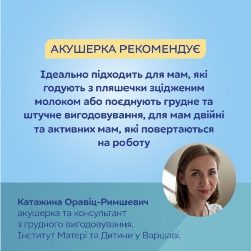 Молоковідсмоктувач Canpol babies електричний подвійний ExpressCare (12/212)