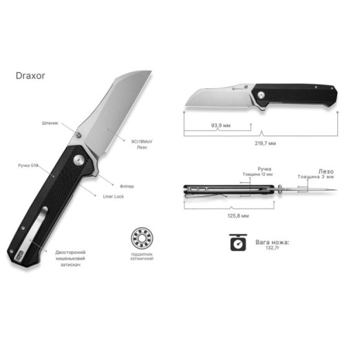 Ніж Sencut Draxor, Black G10, Satin (S24035-1)