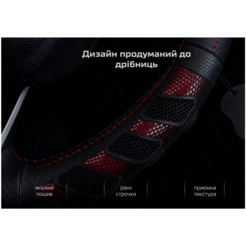 Чохол на руль VITOL M чорн (VLOD-L2628 BK/RD M)