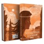 Книга Мандрівна Цариця - Клер Гейвуд Yakaboo Publishing (9786178809164)