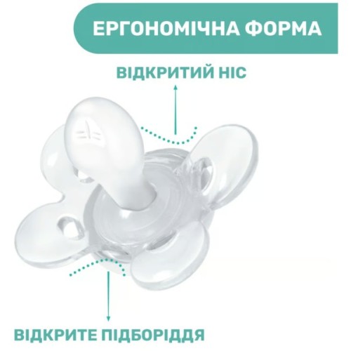 Пустушка Chicco Physio Comfort силіконова від 2 до 6 місяців 1шт. (рожева) (74911.11.00)