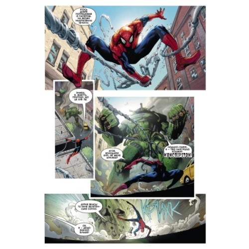 Комікс Дивовижна фантазія 1000 - Джонатан Гікман, Курт Б'юсік, Ден Слотт Varvar Publishing (9786170995179)