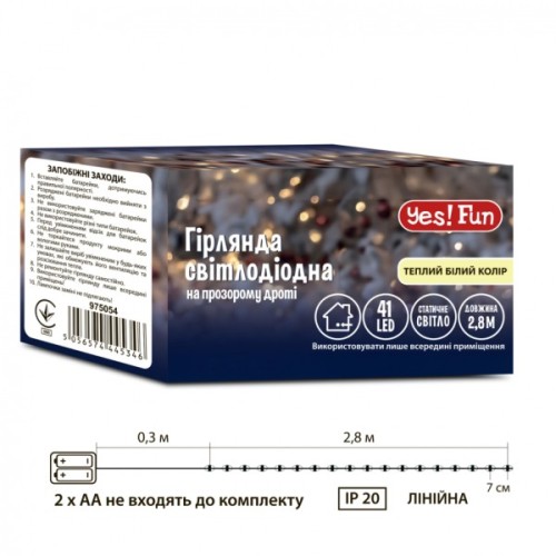 Гірлянда YES! Fun Нитка 41 LED Тепло-біла 2.8 м Статична На батарейках (975054)