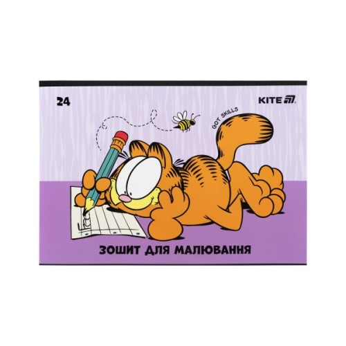 Альбом для малювання Kite Garfield, 24 аркуша (GF25-242)