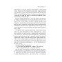 Книга Можливо: як ми виживаємо (і процвітаємо) в епоху конфліктів - Вільям Юрі Vivat (9786171713819)