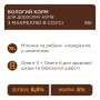 Вологий корм для кішок Club 4 Paws з макреллю в соусі 85 г (4820269142541)