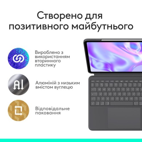 Чохол до планшета Logitech Combo Touch for iPad Pro 11-inch (M4) GRAPHITE - US (920-012831)