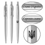 Ручка кулькова Parker JOTTER 17 UKRAINE SS CT BP Трезубец + Слава Україні! + Героям Слава (16132_T210b)
