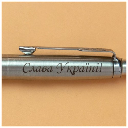 Ручка кулькова Parker JOTTER 17 UKRAINE SS CT BP Трезубец + Слава Україні! + Героям Слава (16132_T210b)