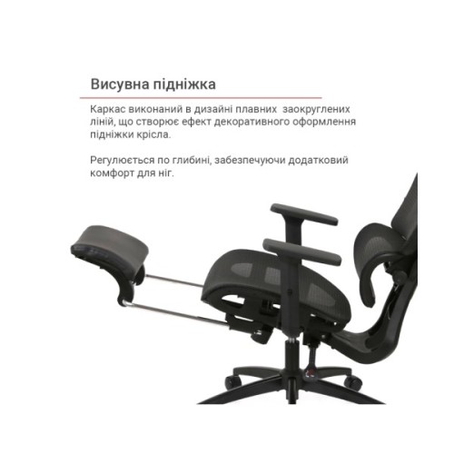 Офісне крісло Аклас Гутин A-SR (ST-997-1 Black) (00166261)