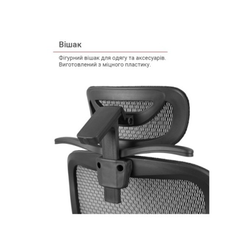 Офісне крісло Аклас Гутин A-SR (ST-997-1 Black) (00166261)