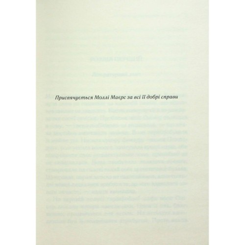 Книга Слони не забувають - Агата Крісті КСД (9786171513808)