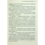 Книга Слони не забувають - Агата Крісті КСД (9786171513808)