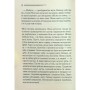 Книга Слони не забувають - Агата Крісті КСД (9786171513808)