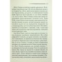 Книга Слони не забувають - Агата Крісті КСД (9786171513808)
