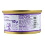 Консерви для собак GimDog Pure Delight для мініатюрних порід з куркою та тунцем 85 г (4002064513164)