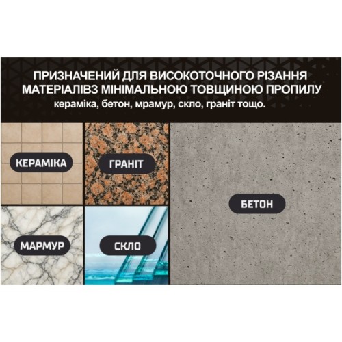 Круг відрізний Alloid Pro, алмазний, сегментний, ультратонкий, 125мм (DS-22125)