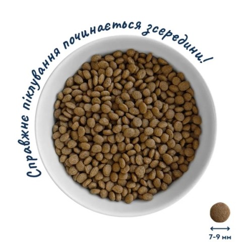 Сухий корм для собак Home Food ADULT MINI Healthy Skin And Shiny Coat з індичкою та лососем 1.6 кг (4820235020361)