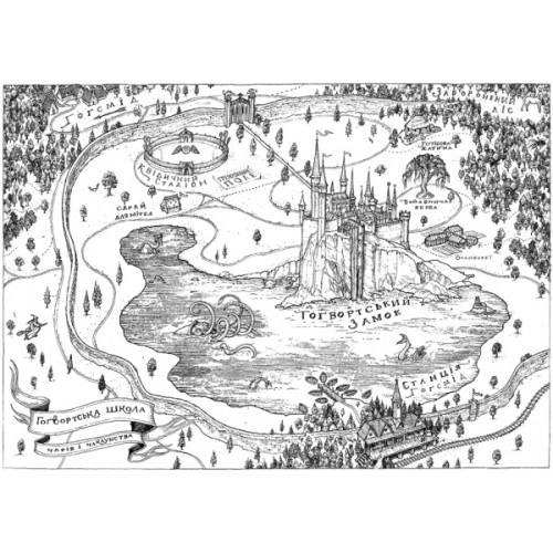 Книга Гаррі Поттер і філософський камінь. Слизерин. Гоґвортське видання - Джоан Ролінґ А-ба-ба-га-ла-ма-га (9786175852965)