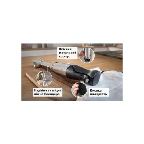 Блендер Bosch MSM6M831