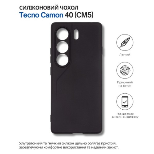 Чохол до мобільного телефона BeCover Silicone Tecno Camon 40 (CM5) Black (714679)