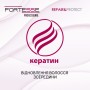 Кондиціонер для волосся Fortesse Professional Repair & Protect Двофазний відновлювальний Для сухого та пошкодженого волосся 250 мл (4823115501530)