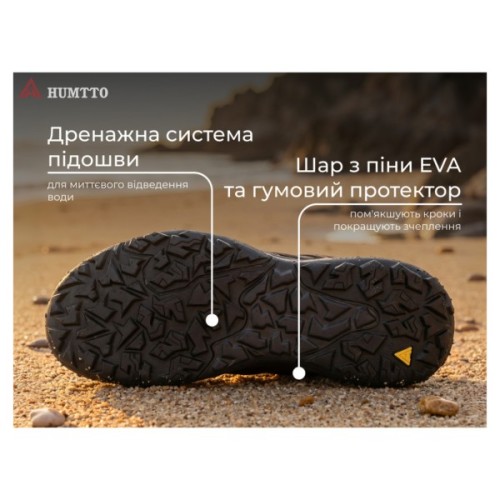 Кросівки Humtto чоловічі трекінгові Canyon чорні 46 (660801A-1-46)