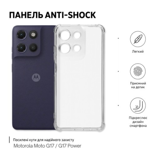 Чохол до мобільного телефона BeCover Anti-Shock Motorola Moto G17 / G17 Power Transparent (715699)