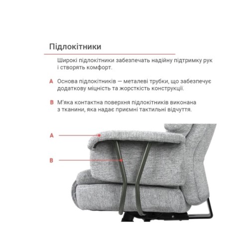 Офісне крісло Аклас Гетьман R-SR (DV-90 Gray) (00172358)