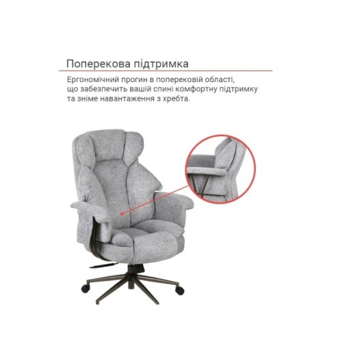 Офісне крісло Аклас Гетьман R-SR (DV-90 Gray) (00172358)