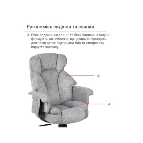 Офісне крісло Аклас Гетьман R-SR (DV-90 Gray) (00172358)