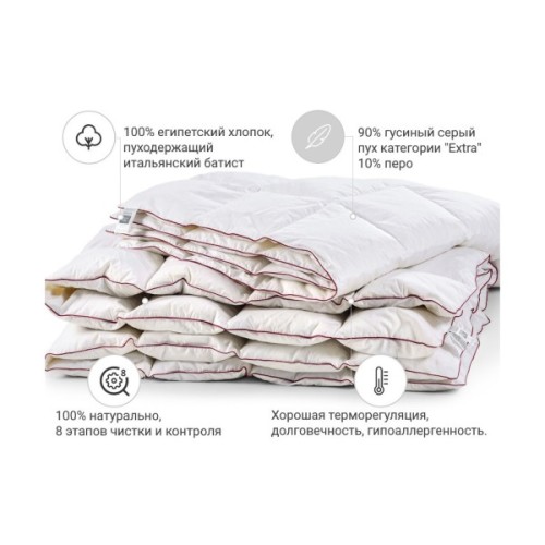 Ковдра MirSon пухова DeLuxе 028 легке 155x215 см (2200000006462)