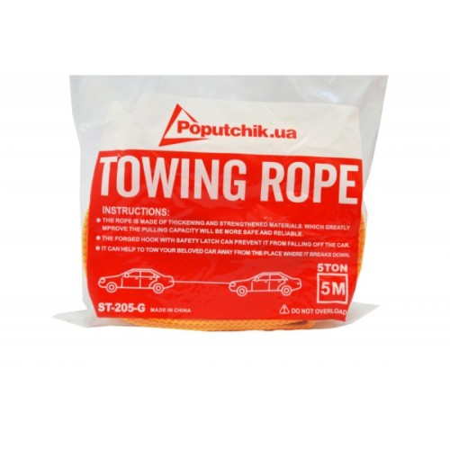 Трос буксирувальний Poputchik 5 т 5 м