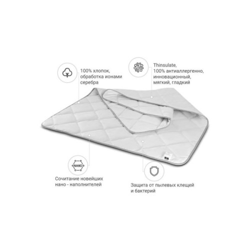 Ковдра MirSon антиалергенна Bianco Thinsulat 0776 літо 155x215 см (2200000144867)