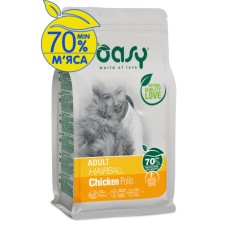 Сухий корм для кішок OASY LIFESTAGE Adult Hairball з куркою 1.5 кг (8053017348117) Сухий корм для кішок OASY LIFESTAGE Adult Hairball з куркою 1.5 кг (8053017348117)