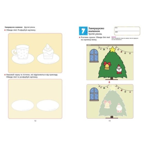 Книга KUMON. Творчість Ранок (9786170970893)