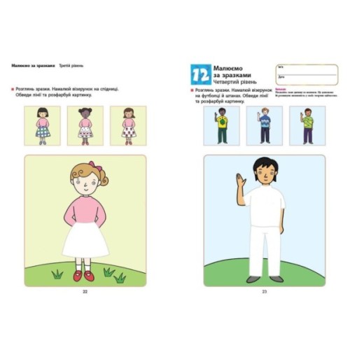 Книга KUMON. Творчість Ранок (9786170970893)