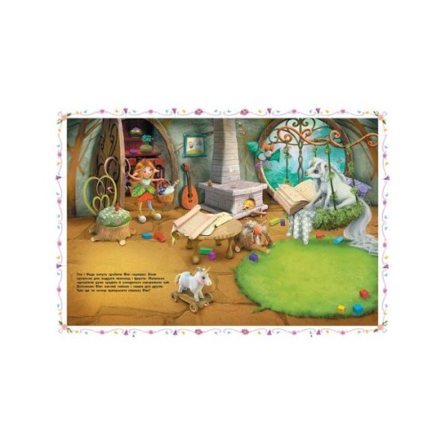 Книга Розваги з наліпками. Маленька одноріжка Зіронька - Міла Берґ Ранок (9786170999887)