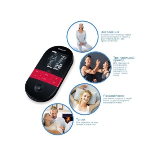 Електростимулятор Beurer EM_59