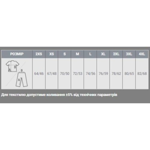 Футболка Sol's Legend темно-бежевий M (03981126M)