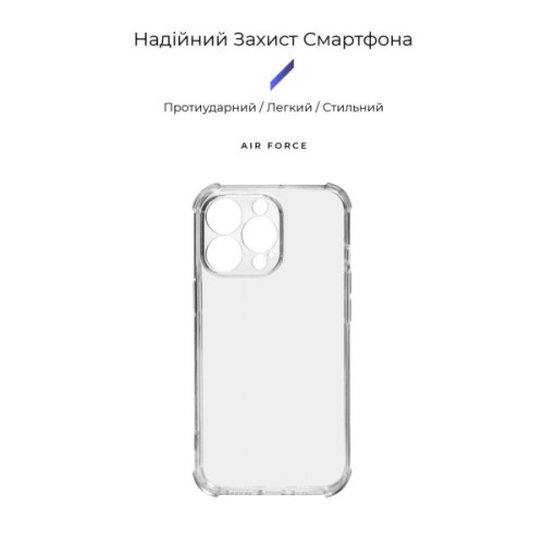 Чохол до мобільного телефона Armorstandart Air Force Apple iPhone 13 Pro Camera cover Transparent (ARM74202)