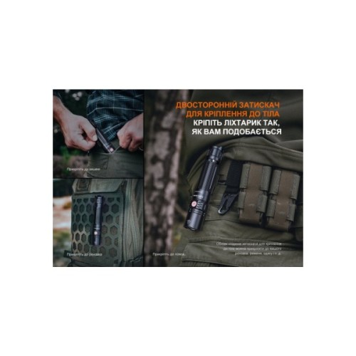 Ліхтар Fenix PD36R V2.0 (PD36RV20)