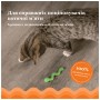 Іграшка для котів Catstages Хробачок 10 см (0871864003298)