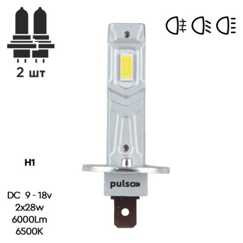 Автолампа PULSO LED-chips 7535/9-18v/2x28w/6000Lm/6500K (M6-H1)