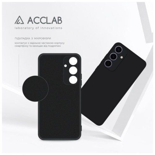 Чохол до мобільного телефона ACCLAB SoftShell Samsung Galaxy S24 Plus Black (1283126590382)