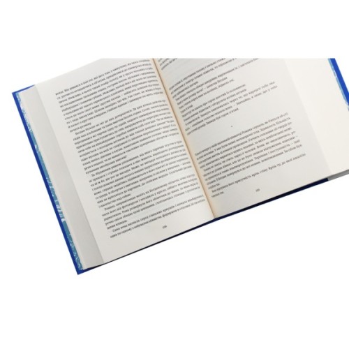 Книга Амадока - Софія Андрухович Видавництво Старого Лева (9786176796299)