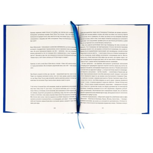 Книга Амадока - Софія Андрухович Видавництво Старого Лева (9786176796299)