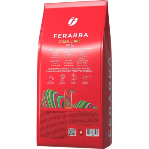 Кава Ferarra Cuba Libre в зернах з ароматом кубинського рому 1 кг (fr.75169)