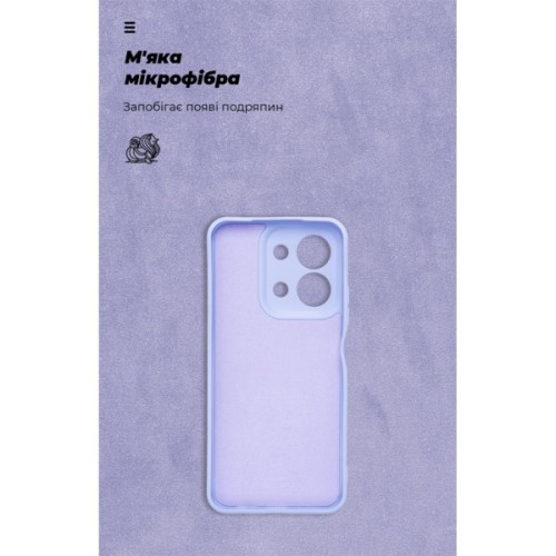 Чохол до мобільного телефона Armorstandart ICON Xiaomi Redmi 15C 4G / Poco C85 4G Camera cover Lavender (ARM87043)