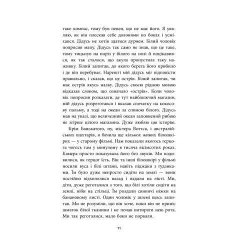 Книга Містер Піп - Ллойд Джонс Фабула (9786170959058)